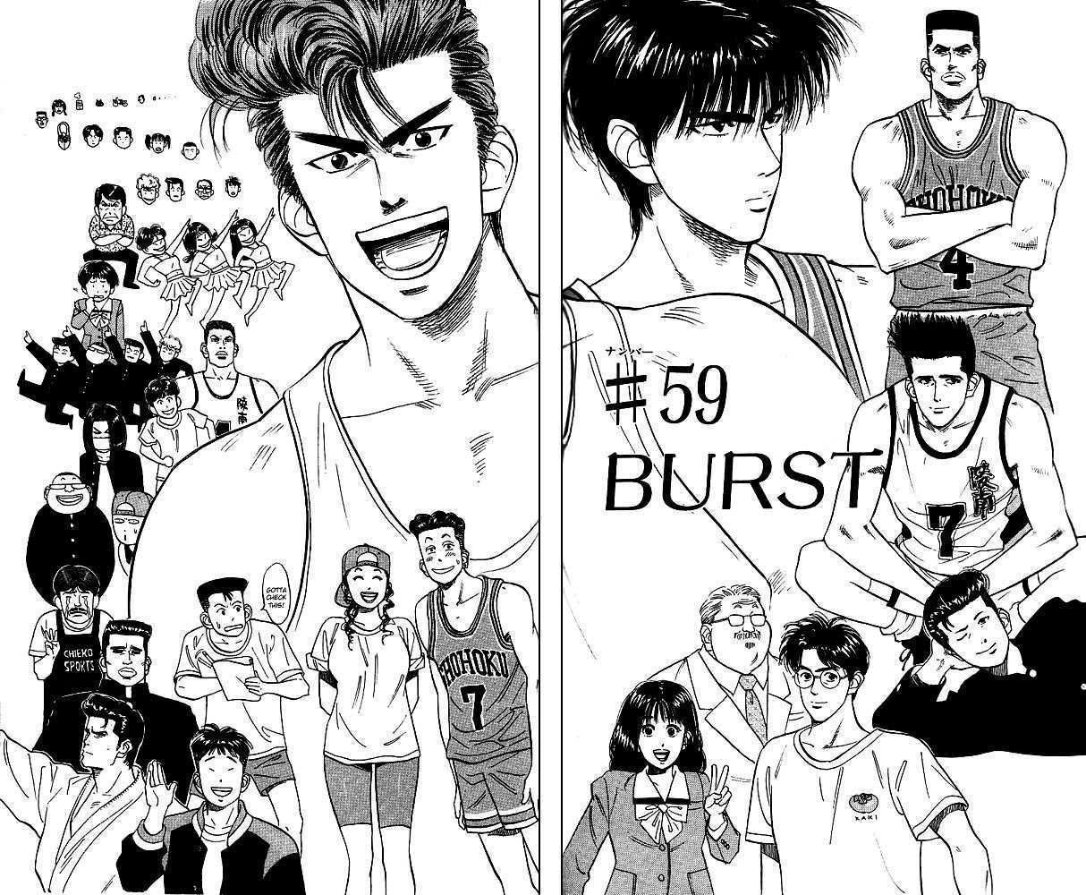 Slam Dunk Chapter 59 1